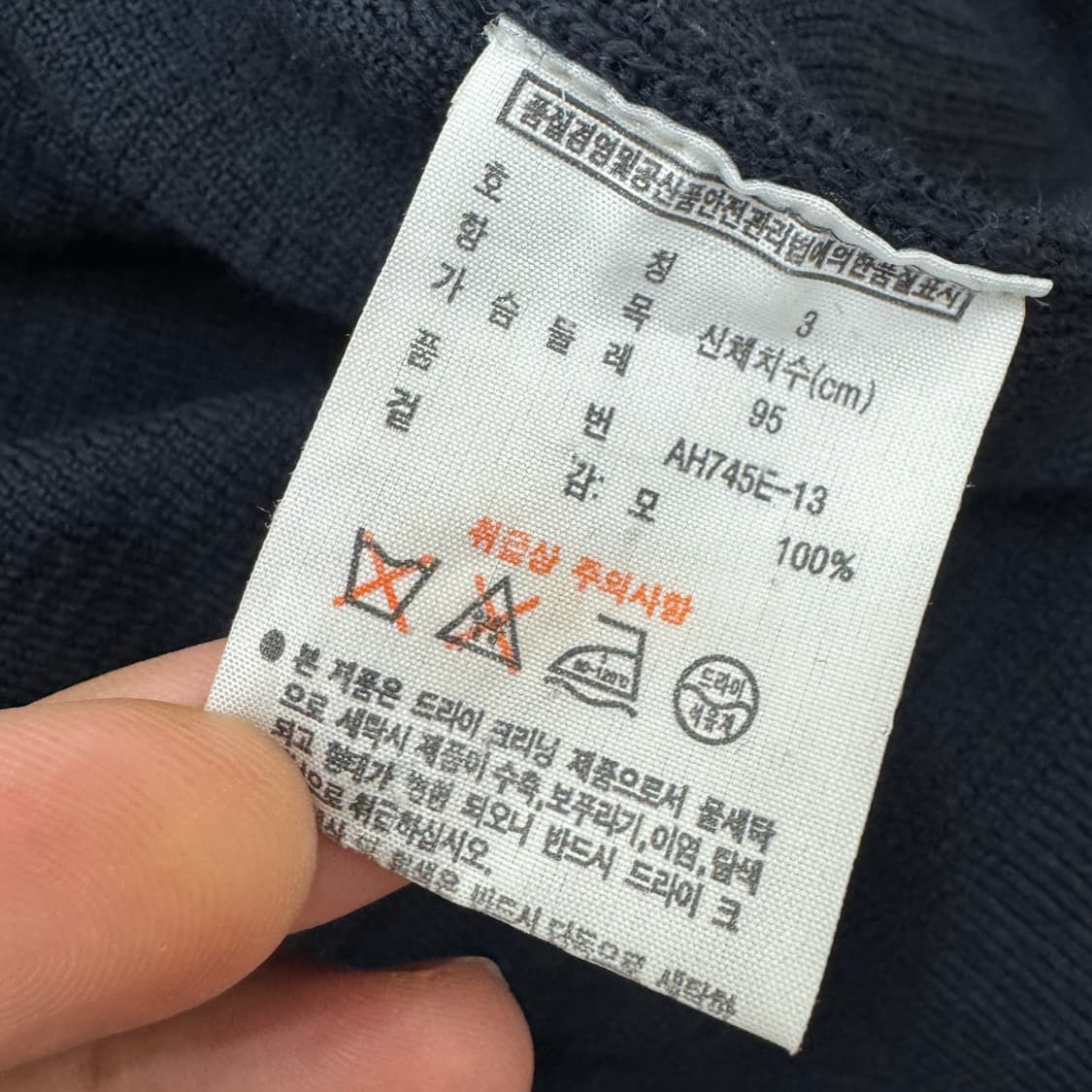 95 라코스테 진네이비 투웨이 니트 집업  상품이미지7