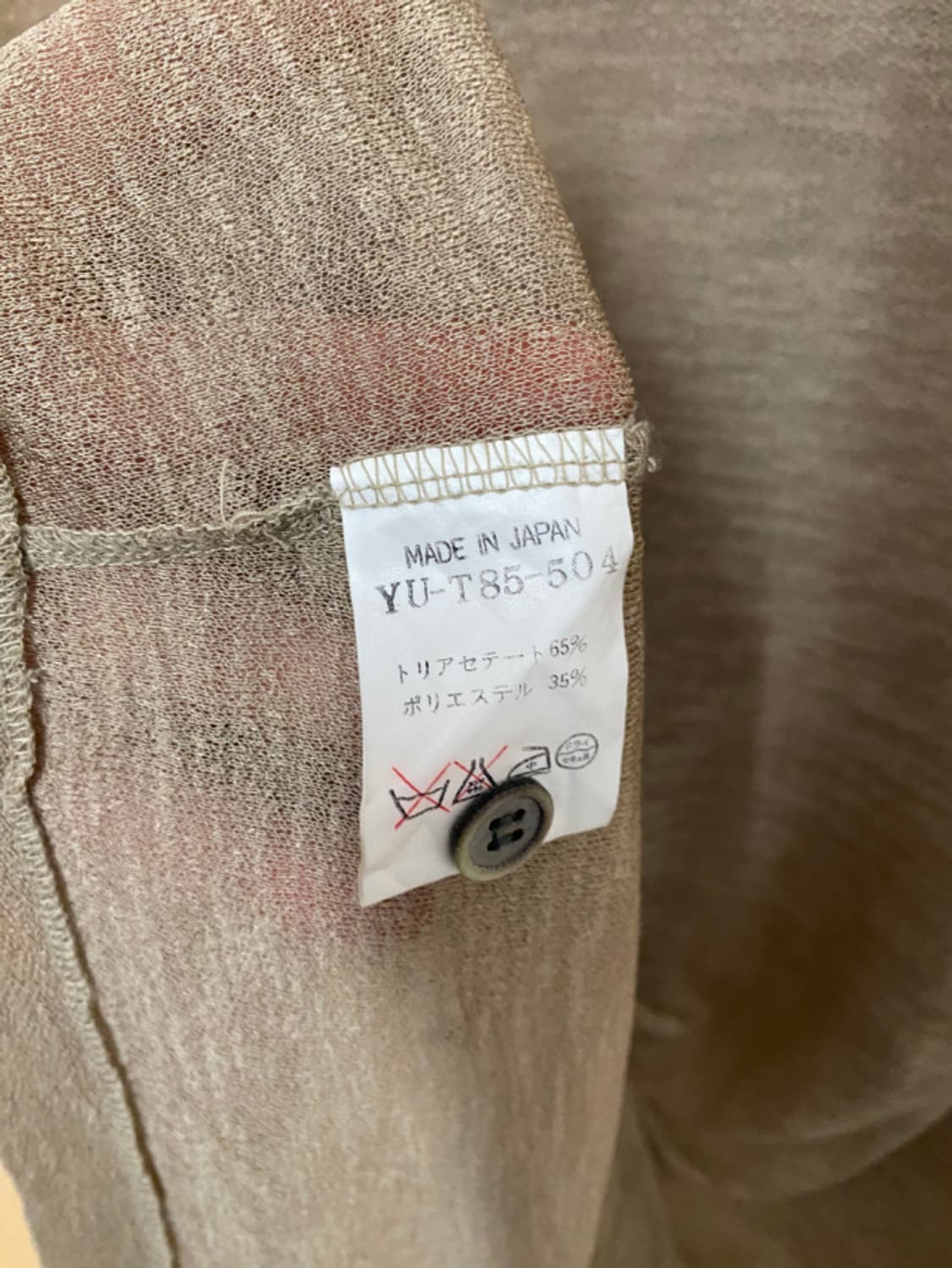 Y's by yohji yamamoto cardigan 상품이미지7