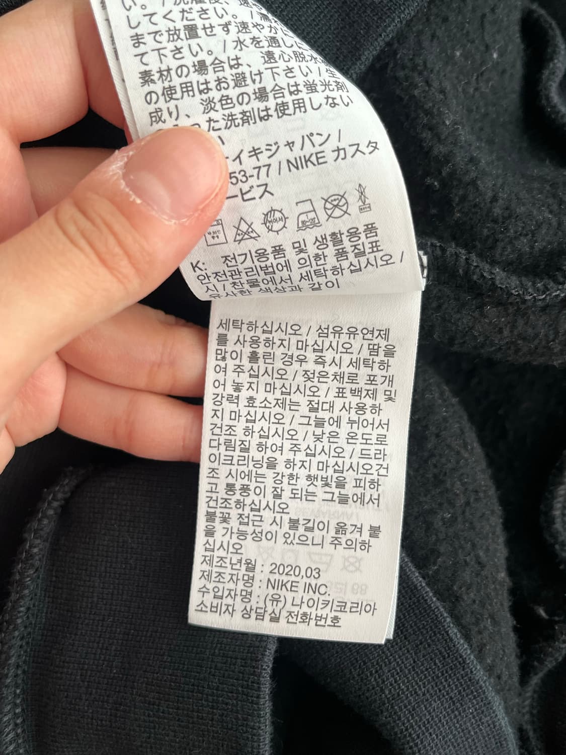 XXL) 조던 서울 기모 후드 티셔츠 블랙 상품이미지6