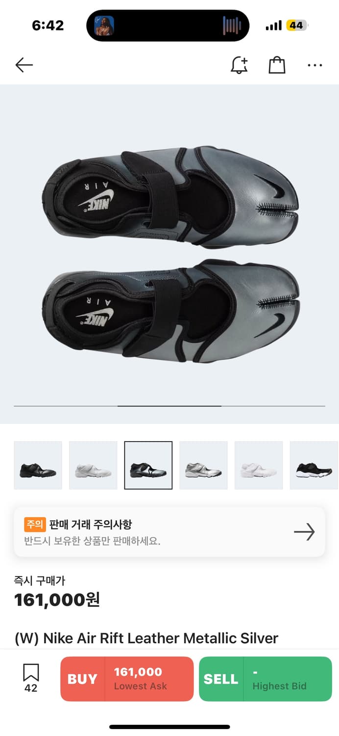 나이키 우먼 에어 리프트 메탈릭 실버(240) 상품이미지2
