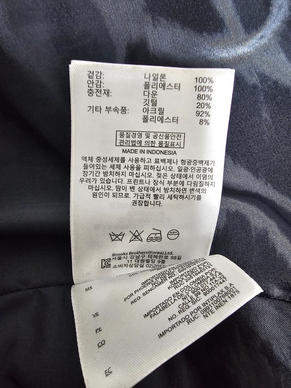 브룩스브라더스 벨티드 다운패딩 8 상품이미지5