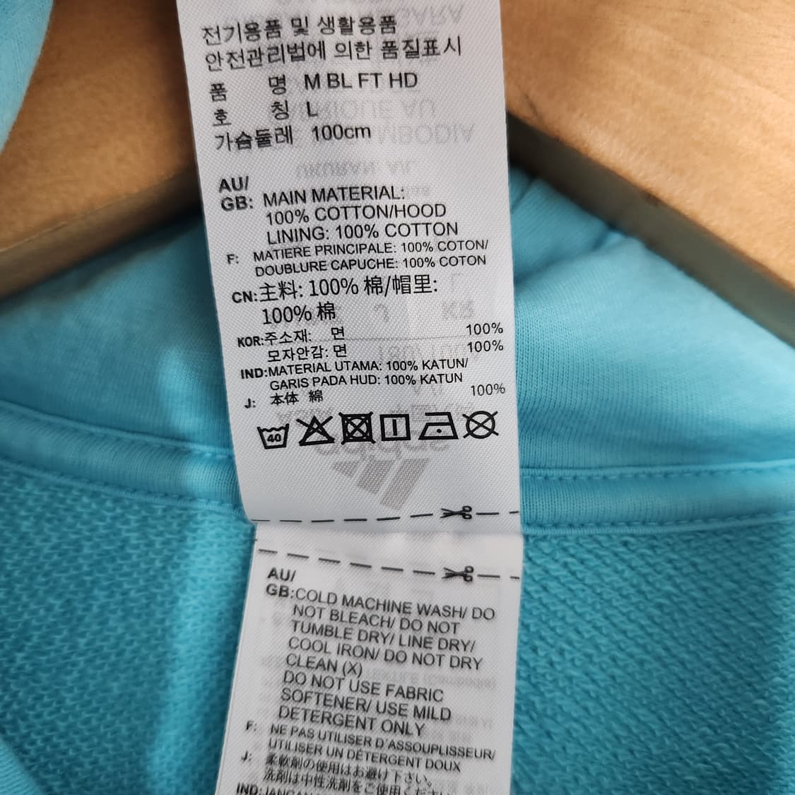G835 [L] 아디다스 빅로고 후드 티셔츠 상품이미지3