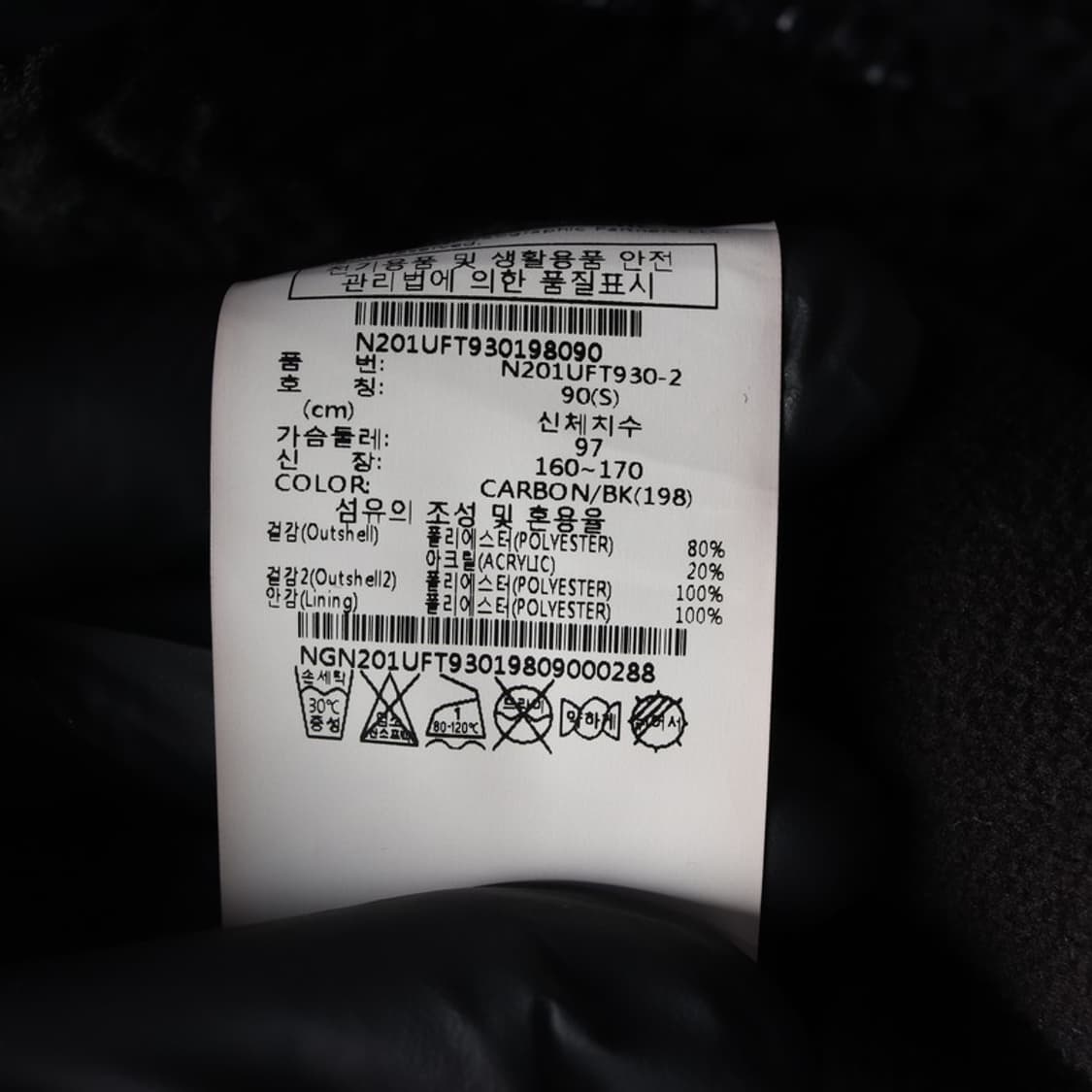 내셔널지오그래픽 플리스 후드집업 S 상품이미지7