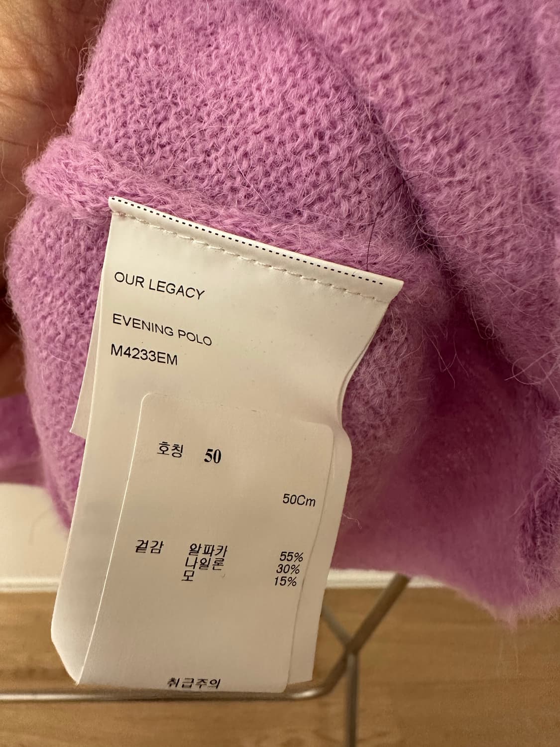 아워레가시 가디건 상품이미지3