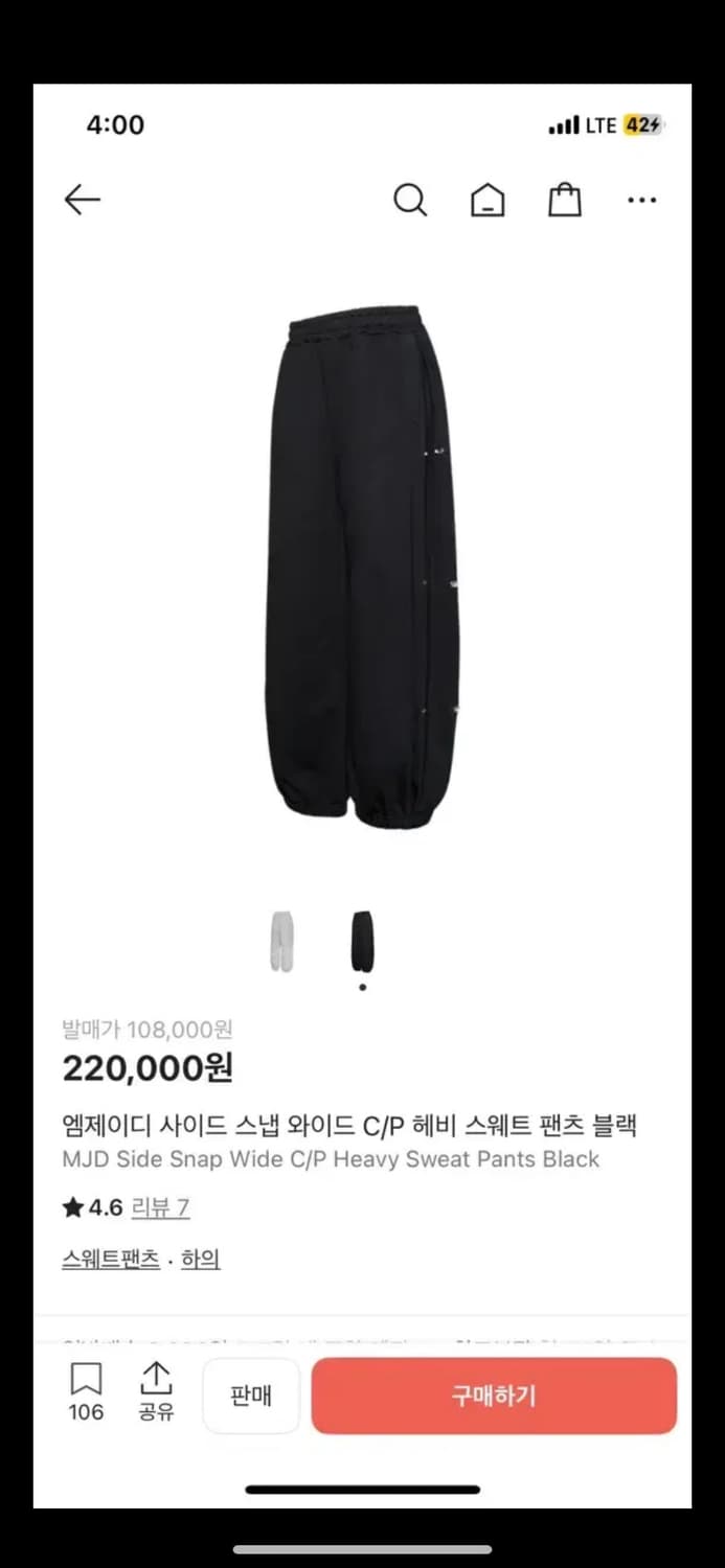 Mjd 사이드 스냅 팬츠 M 상품이미지1