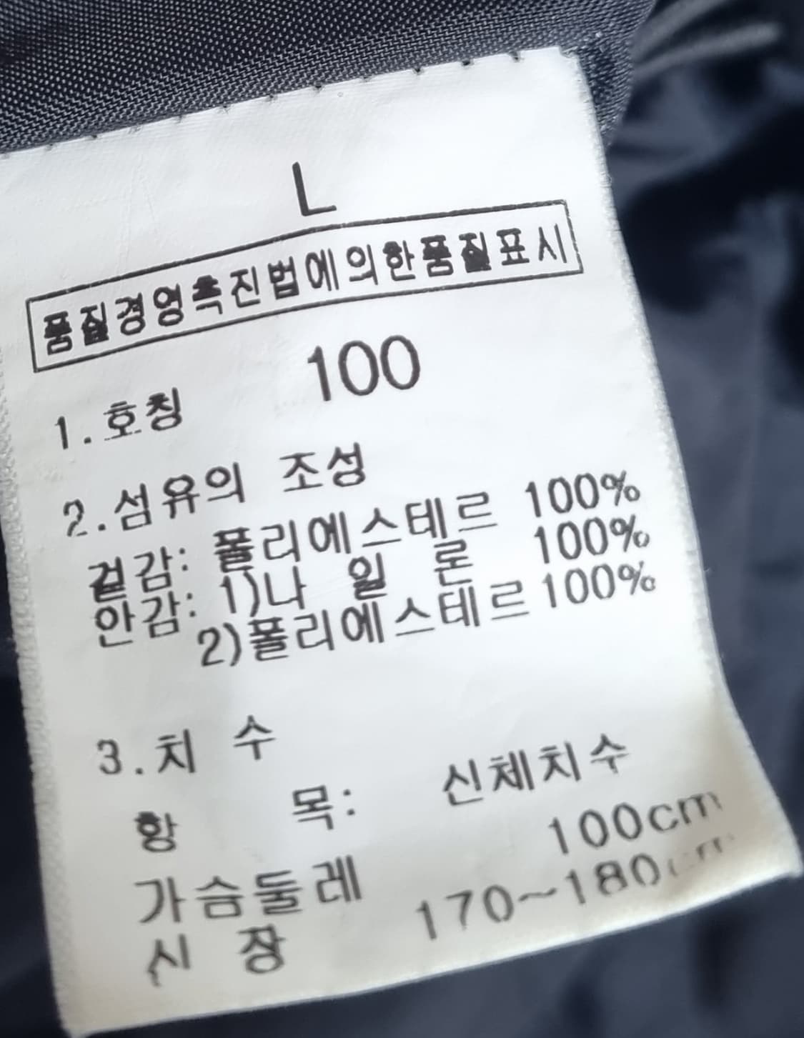 L ) 노스페이스 고어텍스 블랙 바람막이 윈드러너 상품이미지4