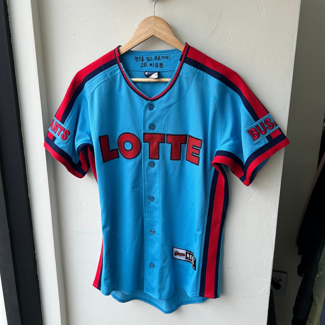 롯데 자이언츠 스머프 유니폼  상품이미지2