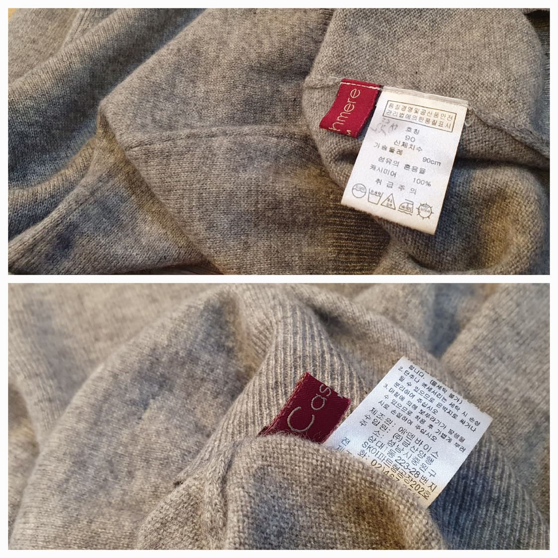 55.Cashmere 터틀 크롭니트 상품이미지6