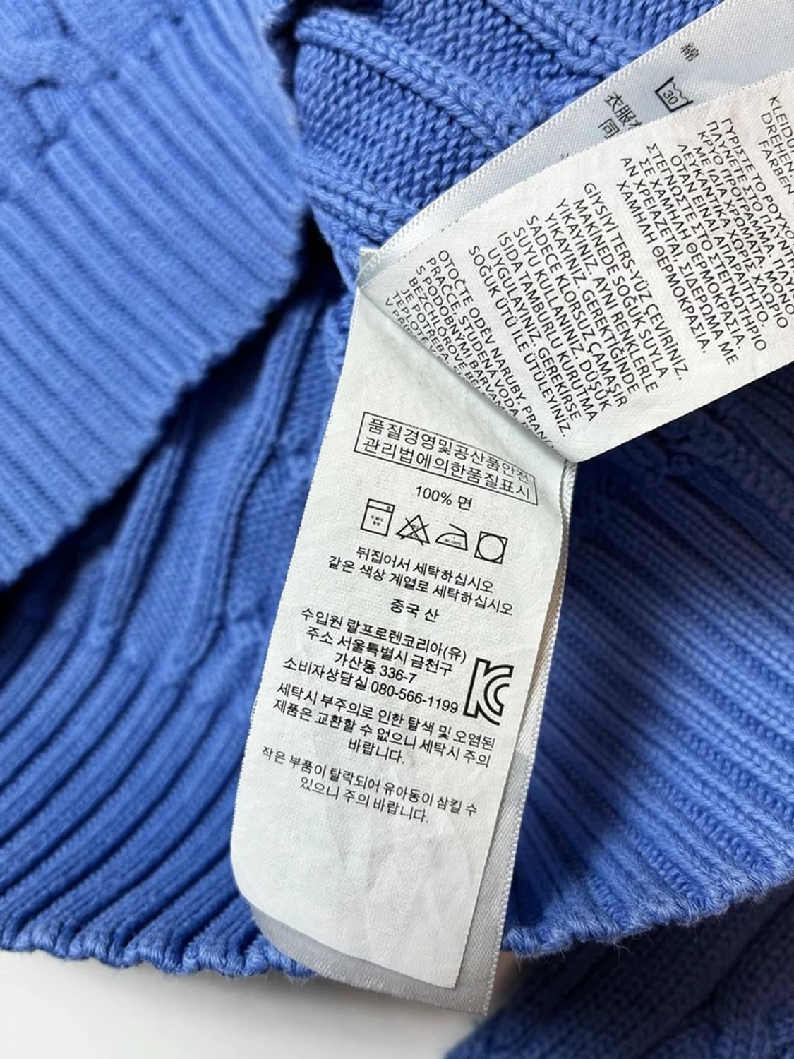 폴로 랄프로렌 코튼 브이넥 꽈배기 니트 PN8225 상품이미지8