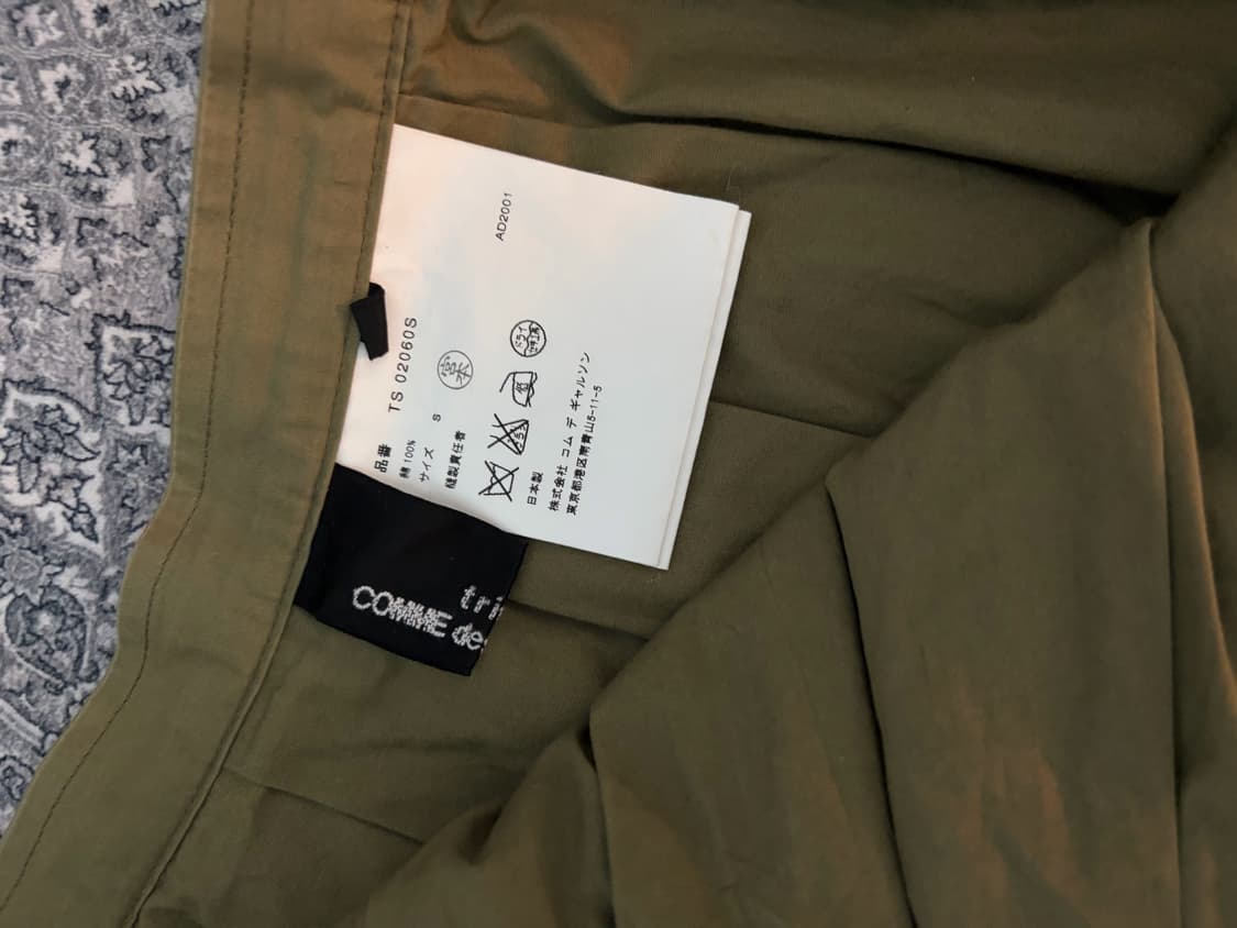 Comme des Garcons tricot skirt 상품이미지3