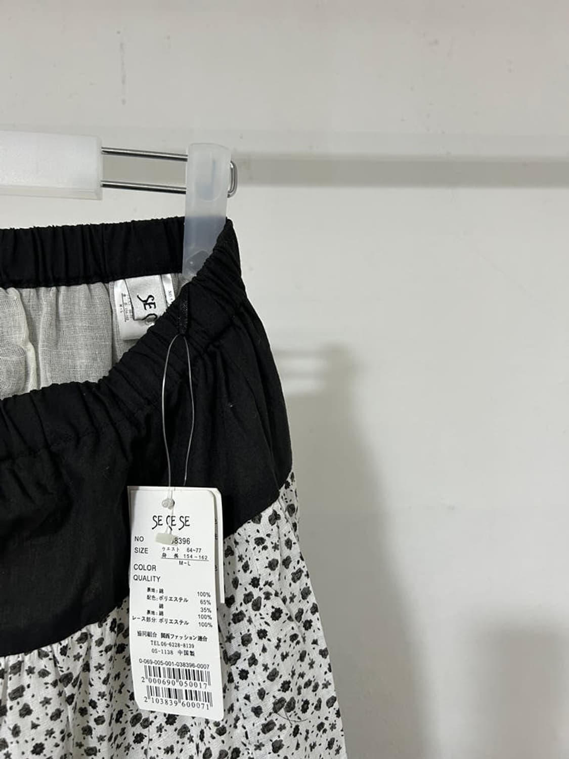 vtg skirt 상품이미지3