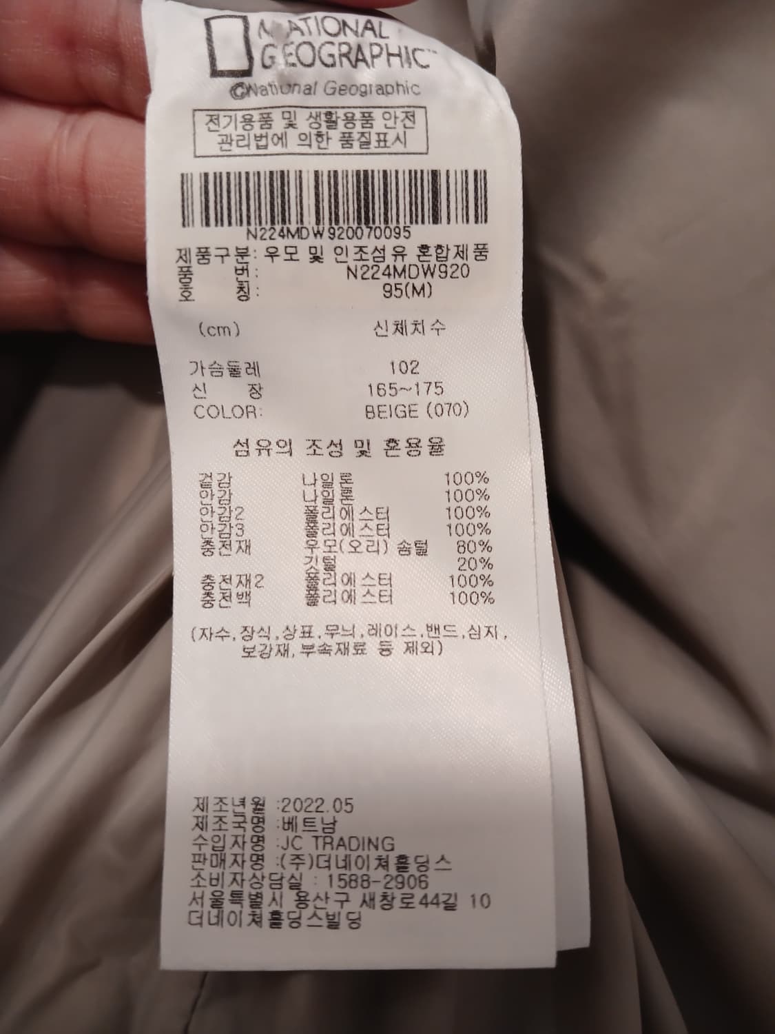 내셔널지오그래픽 정품 여성 경량패딩 M (95) 사이즈 상품이미지5