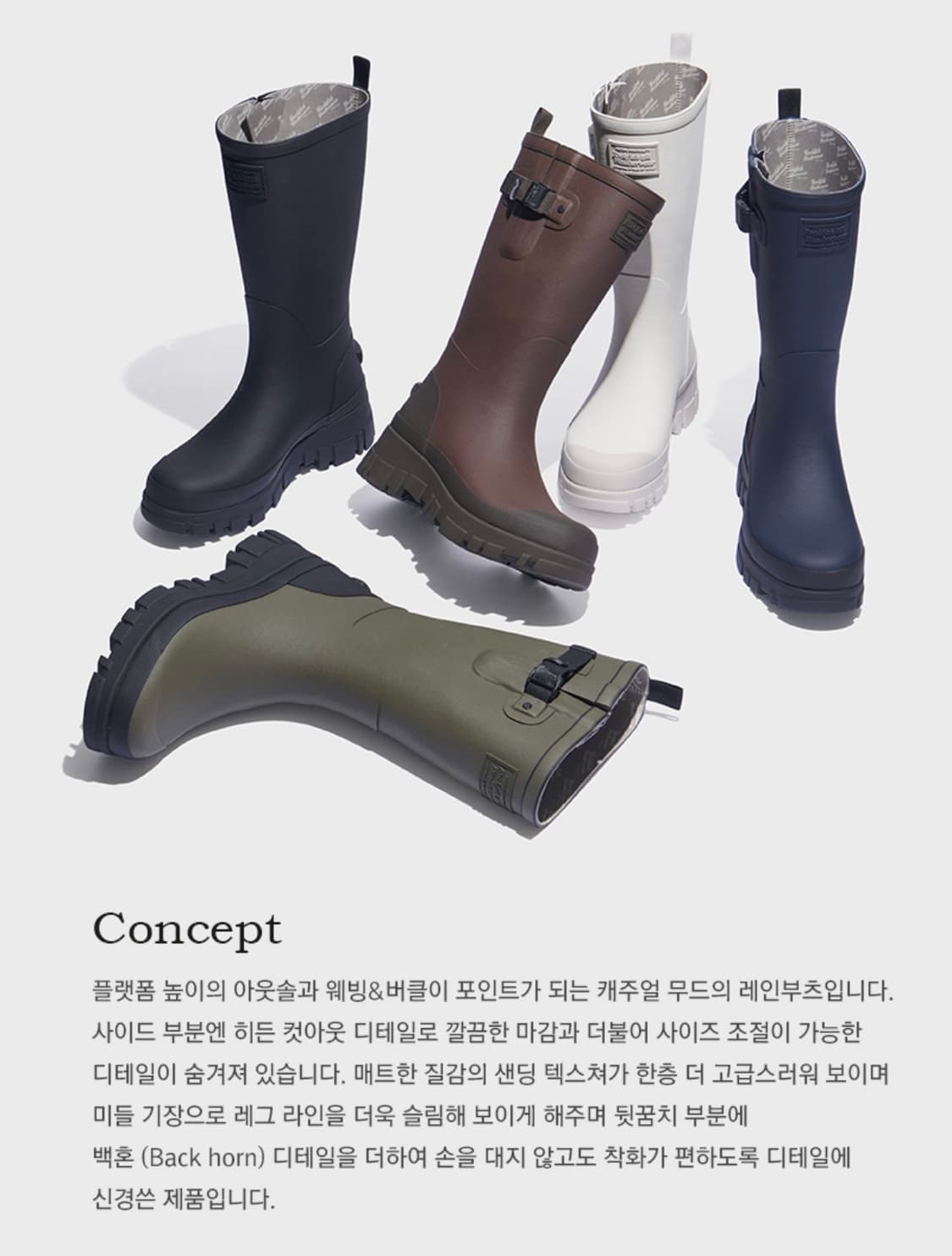 새상품)택포)락피쉬웨더웨어 플렛폼 레인부츠 롱/카키/235 상품이미지4