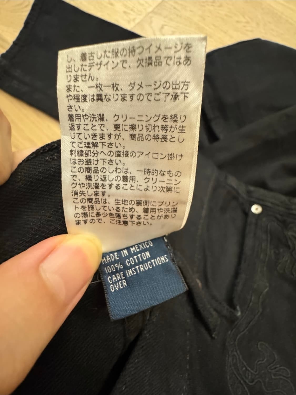 폴로 랄프로렌 자수 블랙 진 상품이미지8