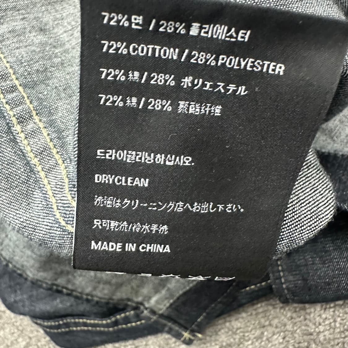 엘무드 배드가이 웨스턴 데님셔츠 상품이미지5