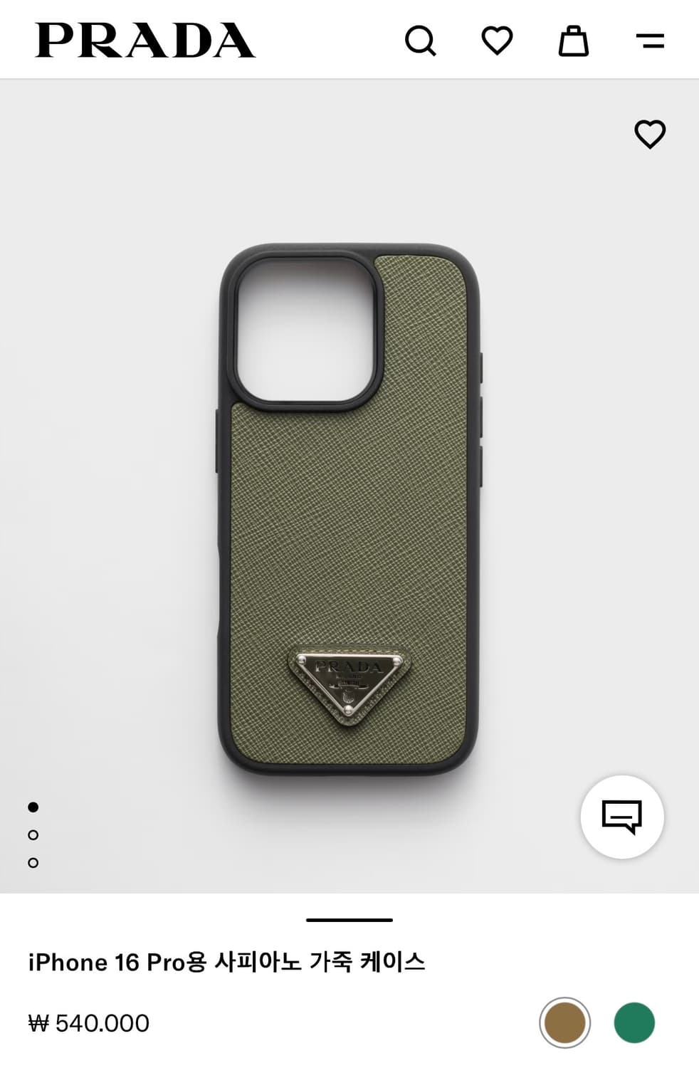 프라다 아이폰16프로 케이스 상품이미지1