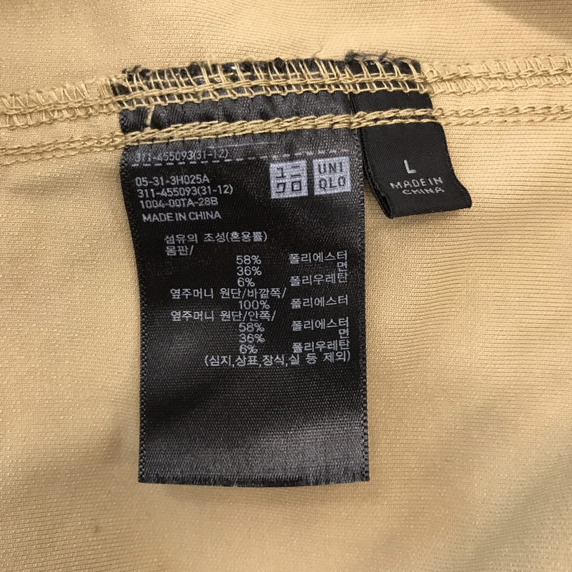 유니클로 져지 오버셔츠 베이지브라운 [L] 상품이미지6