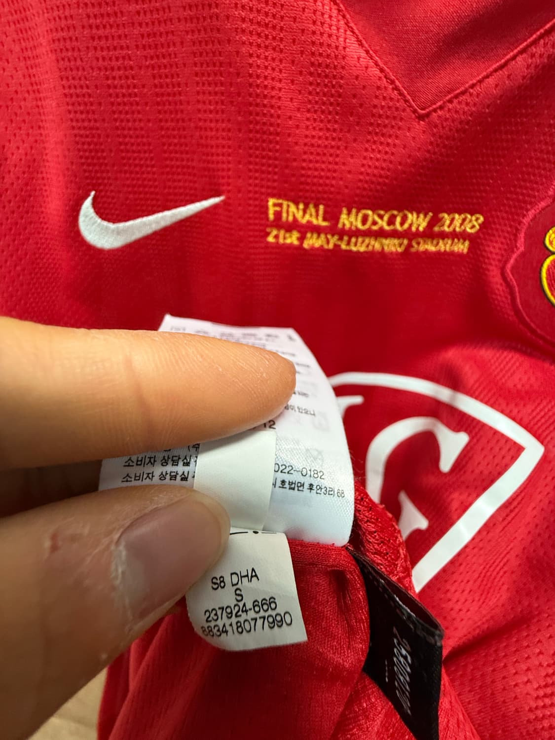 07-08 맨유 비디치 유니폼 상품이미지4