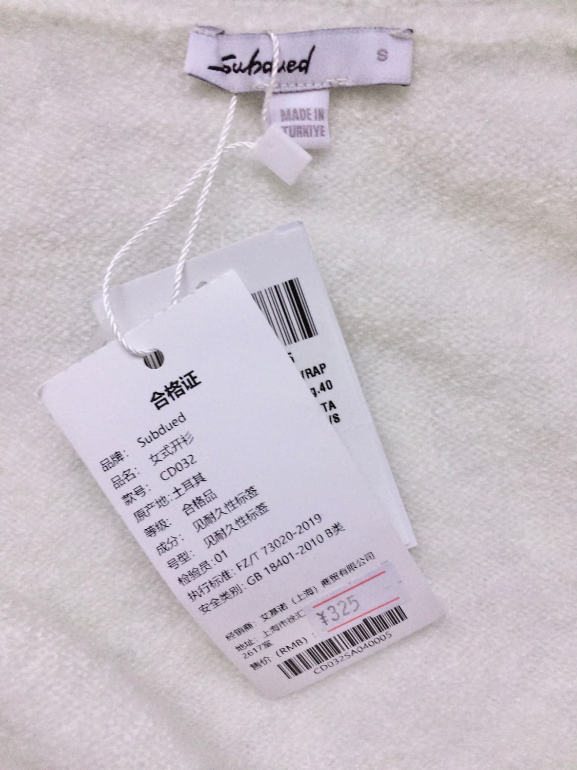 subdued 아이보리 랩 가디건 니트 s 새상품 상품이미지3