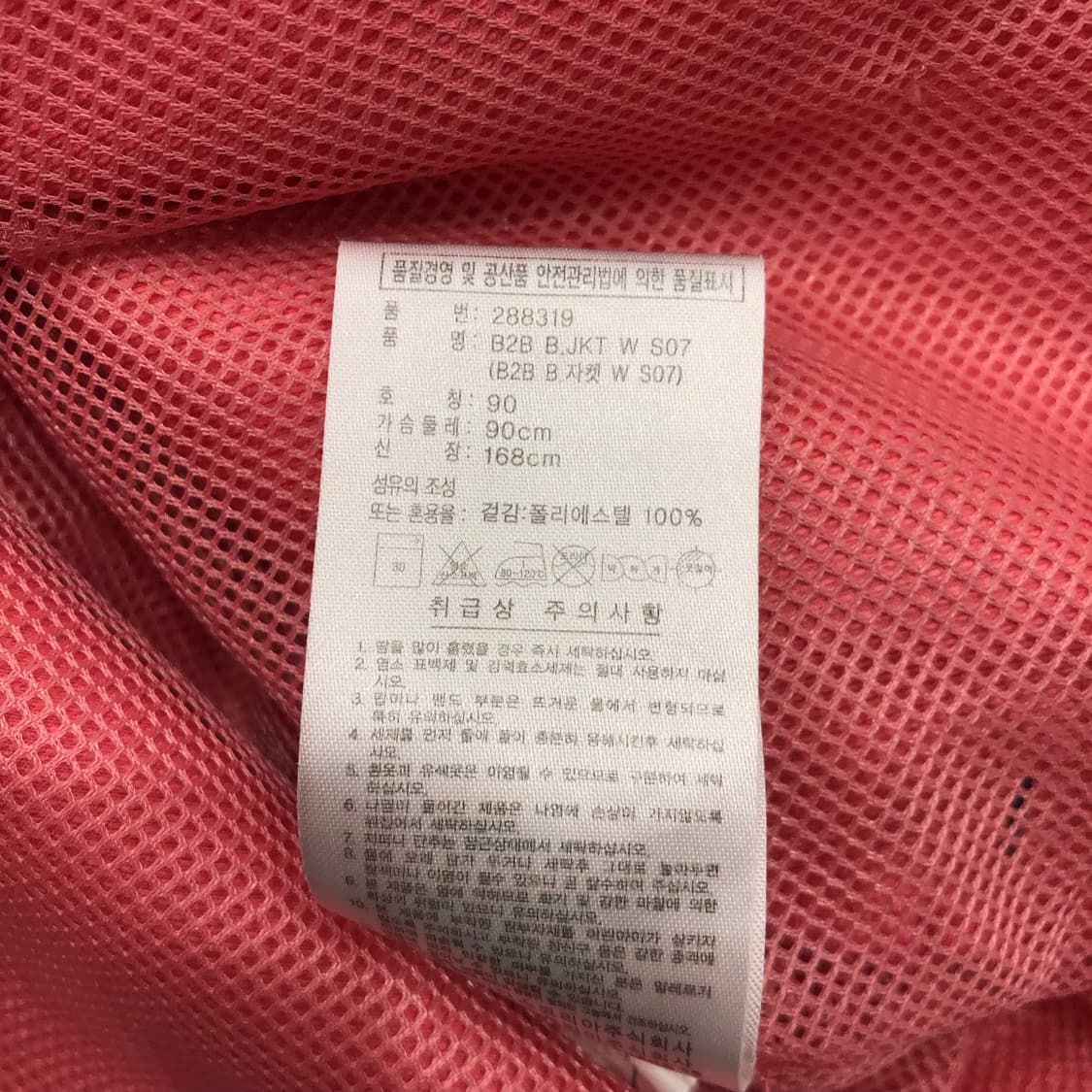 아디다스 핑크 바람막이 자켓 상품이미지7