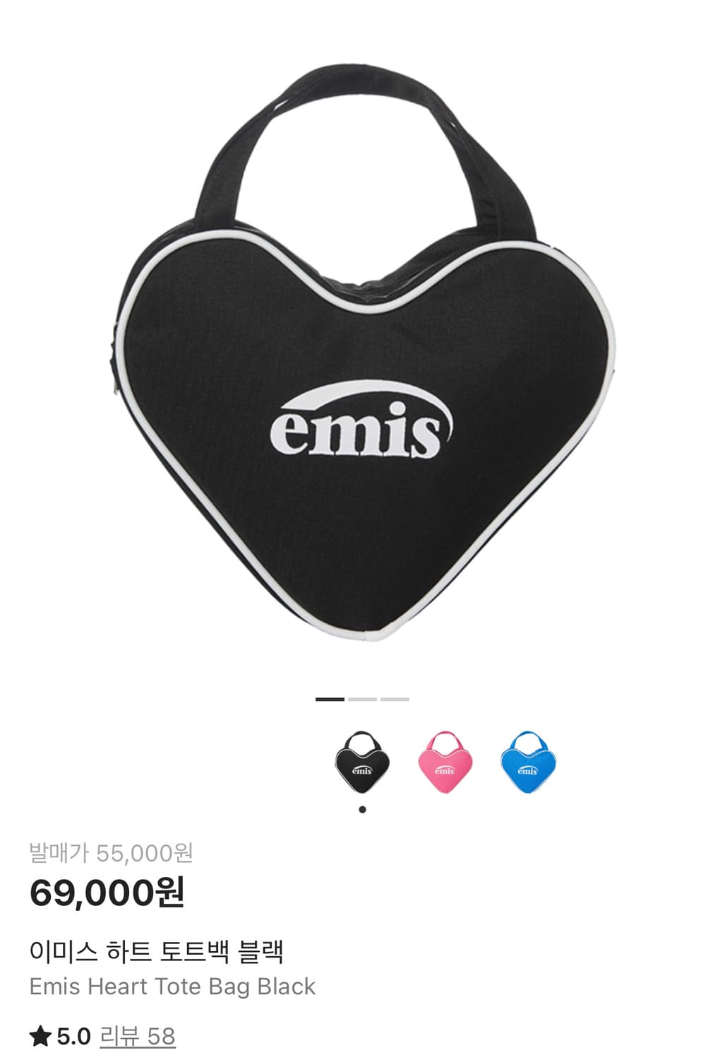 Emis 하트 도트백  상품이미지1