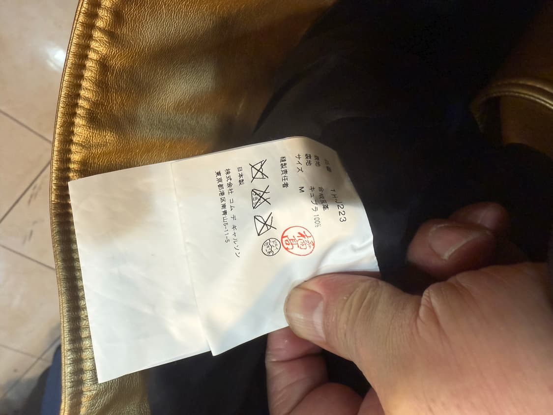 66 정품 블랙 꼼데가르송 자켓 팝니다 상품이미지5