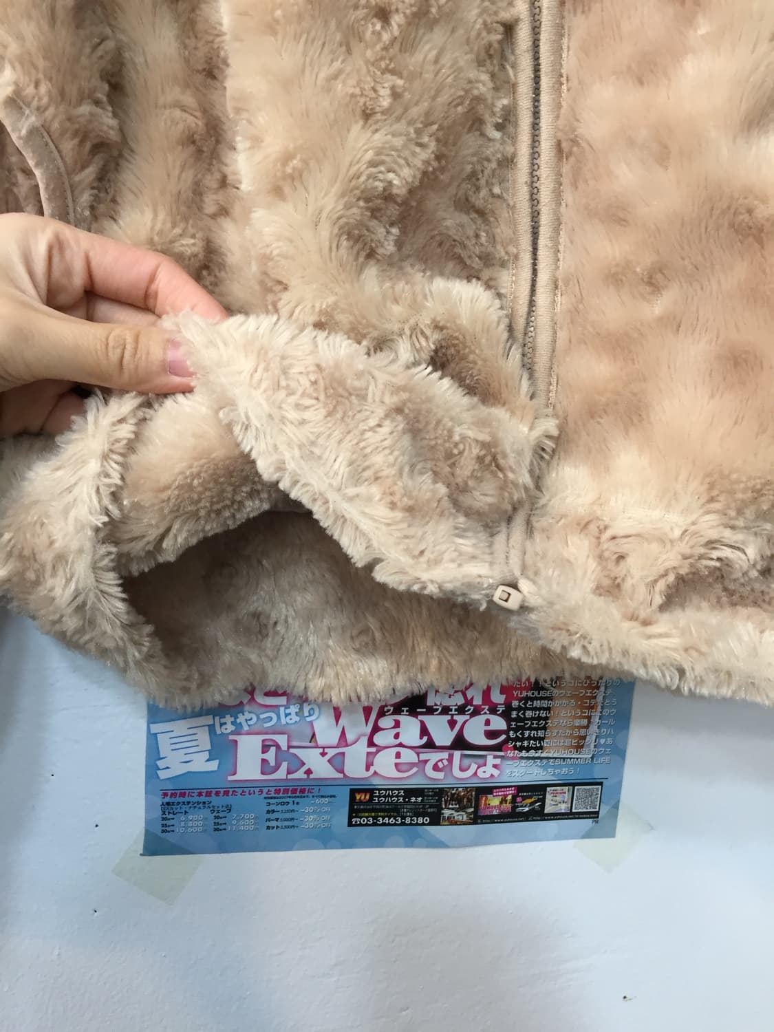 빈티지 곰돌이 퍼 후드집업 상품이미지4