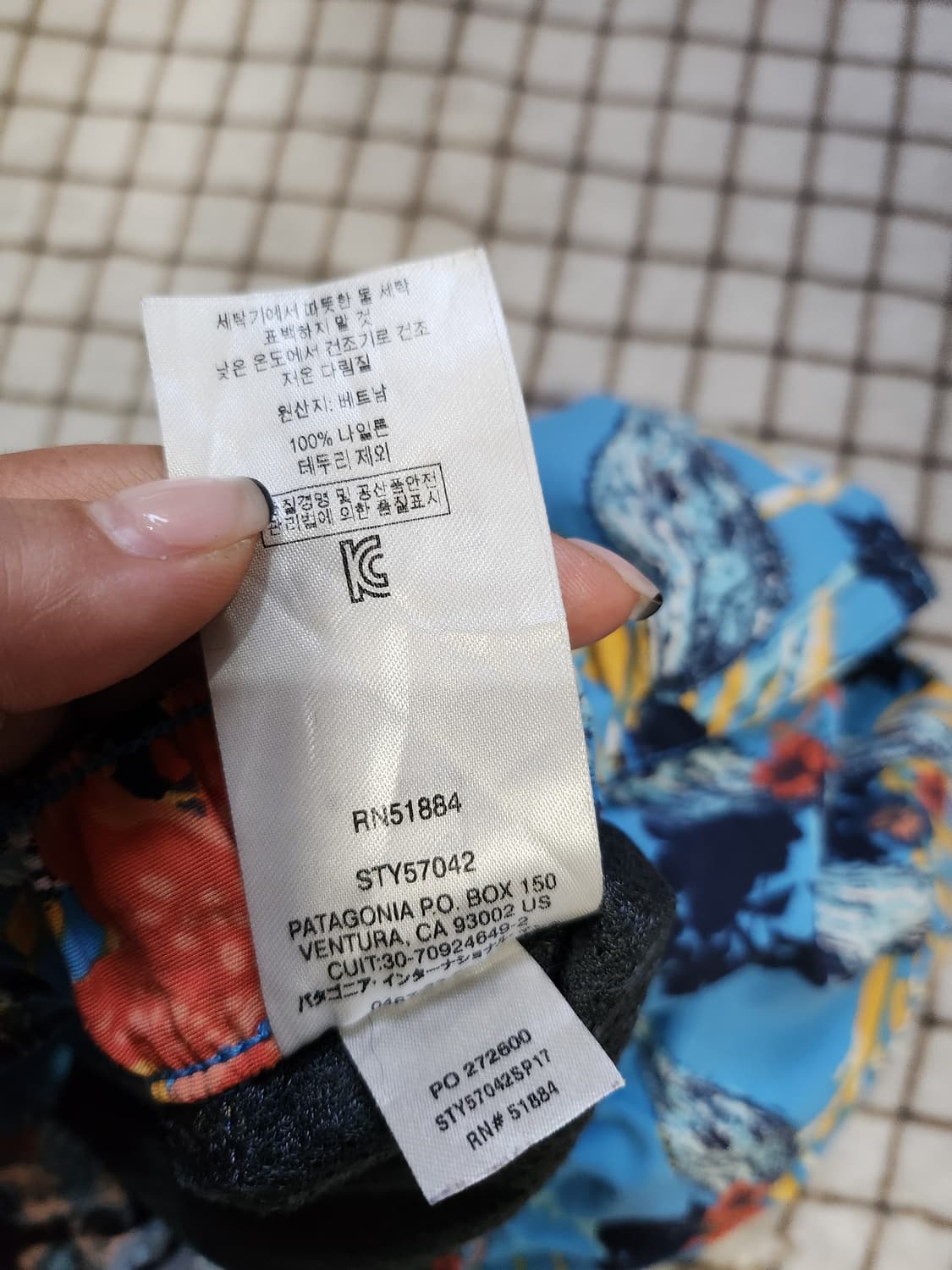 390) 파타고니아 플로랄 스윔팬츠 상품이미지5