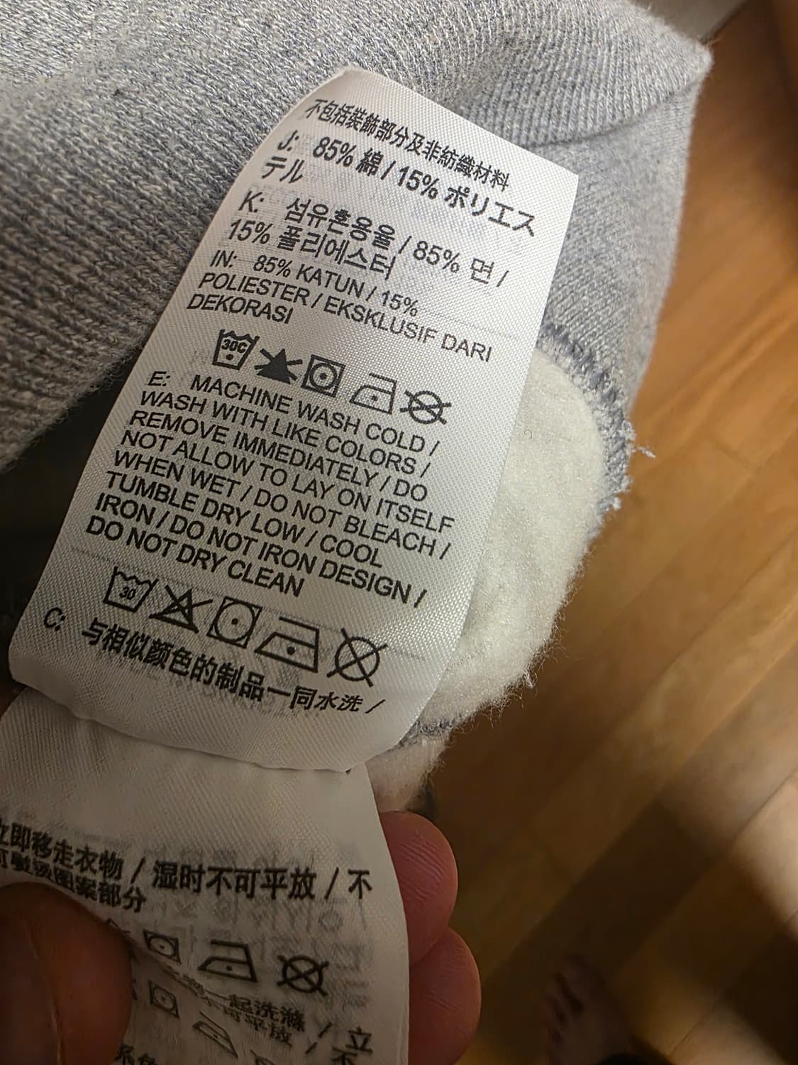 나이키 스투시 회색 후드티 M사이즈 상품이미지5