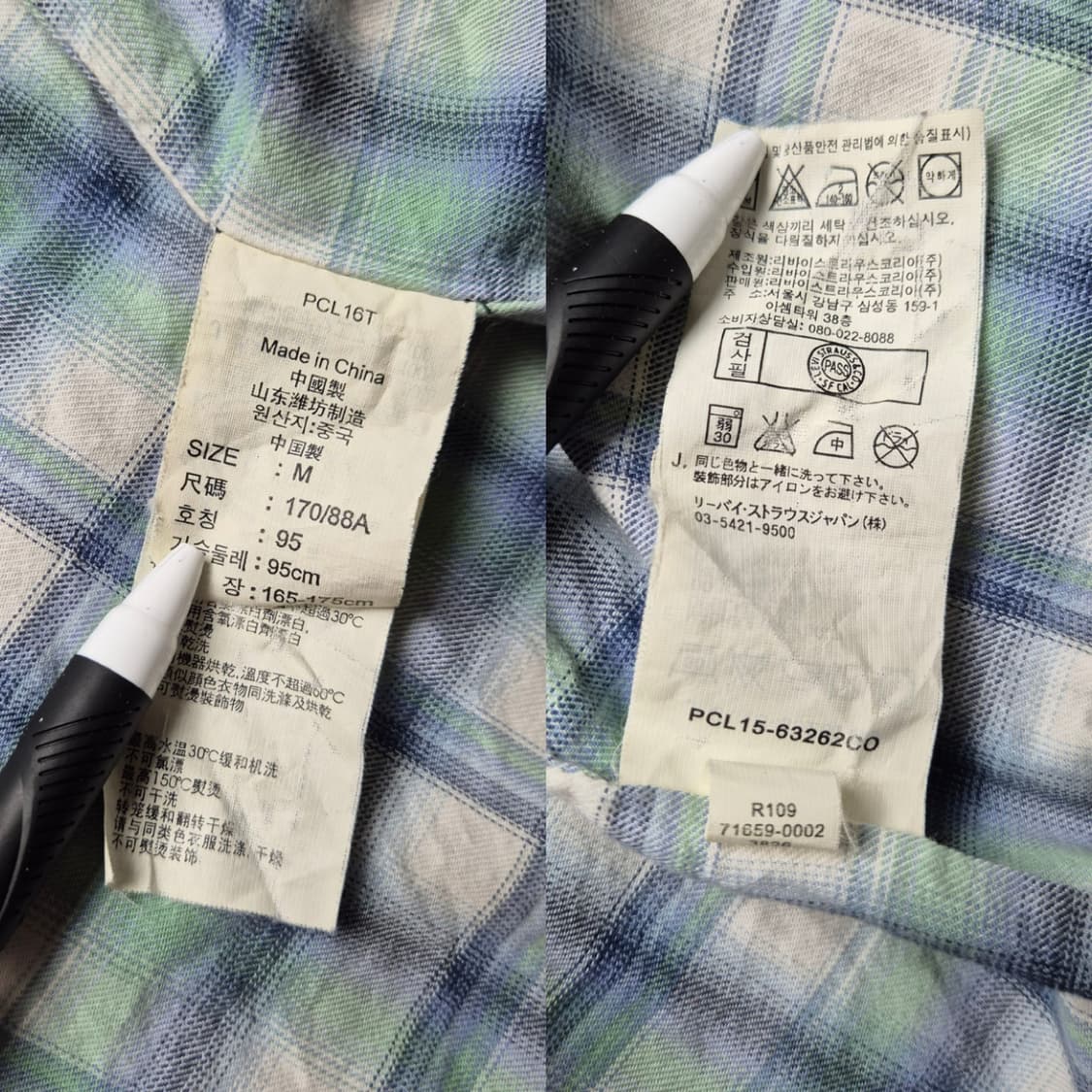 [M] 리바이스 앵커와펜 코튼 워크자켓 상품이미지9