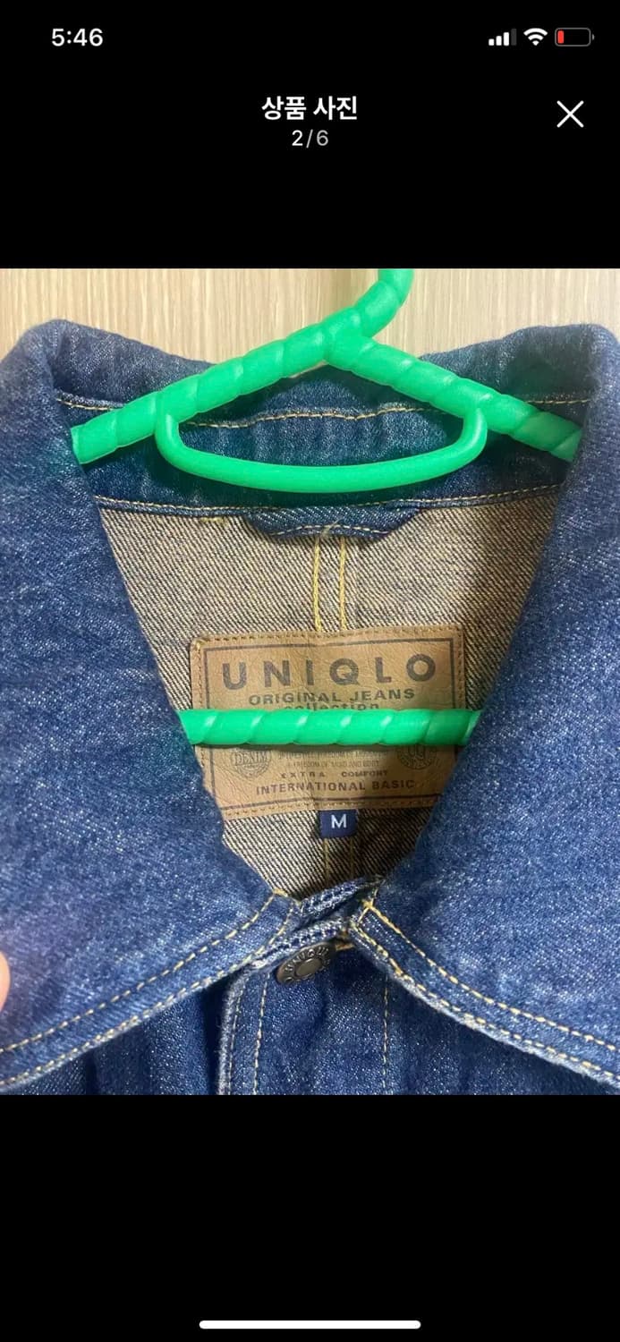 [UNIQLO] 빈티지 유니클로 데님 커버올 M사이즈 상품이미지2