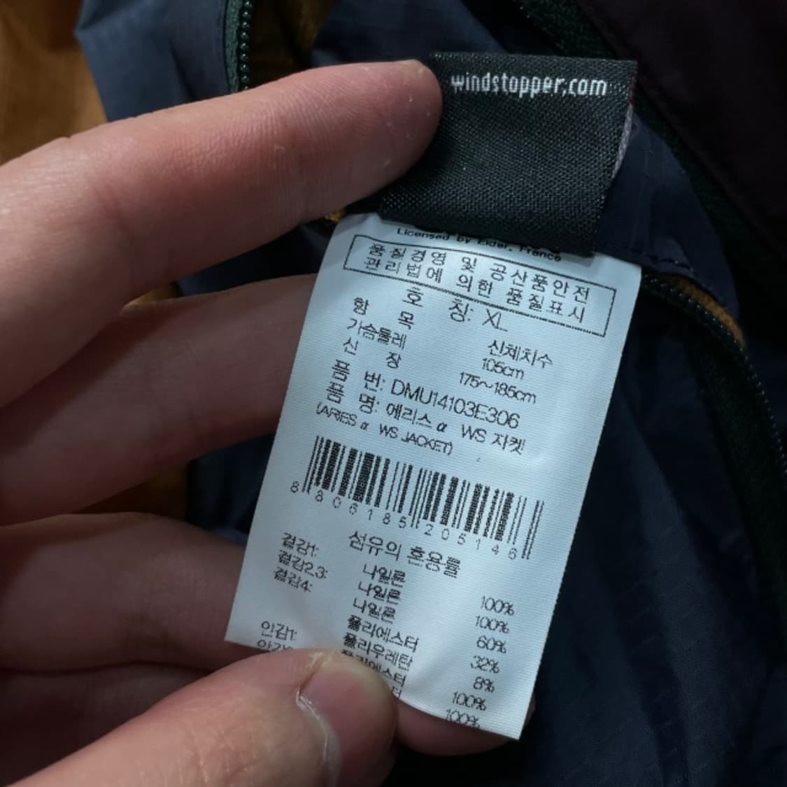 105 아이더 바람막이 상품이미지4