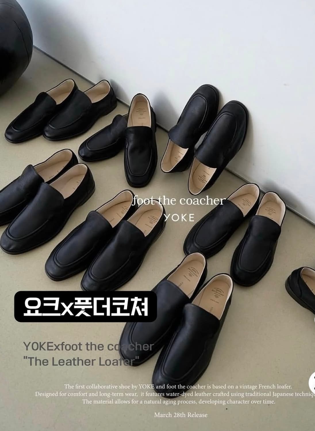 구해요) 요크 풋더코쳐 콜라보 로퍼 상품이미지1