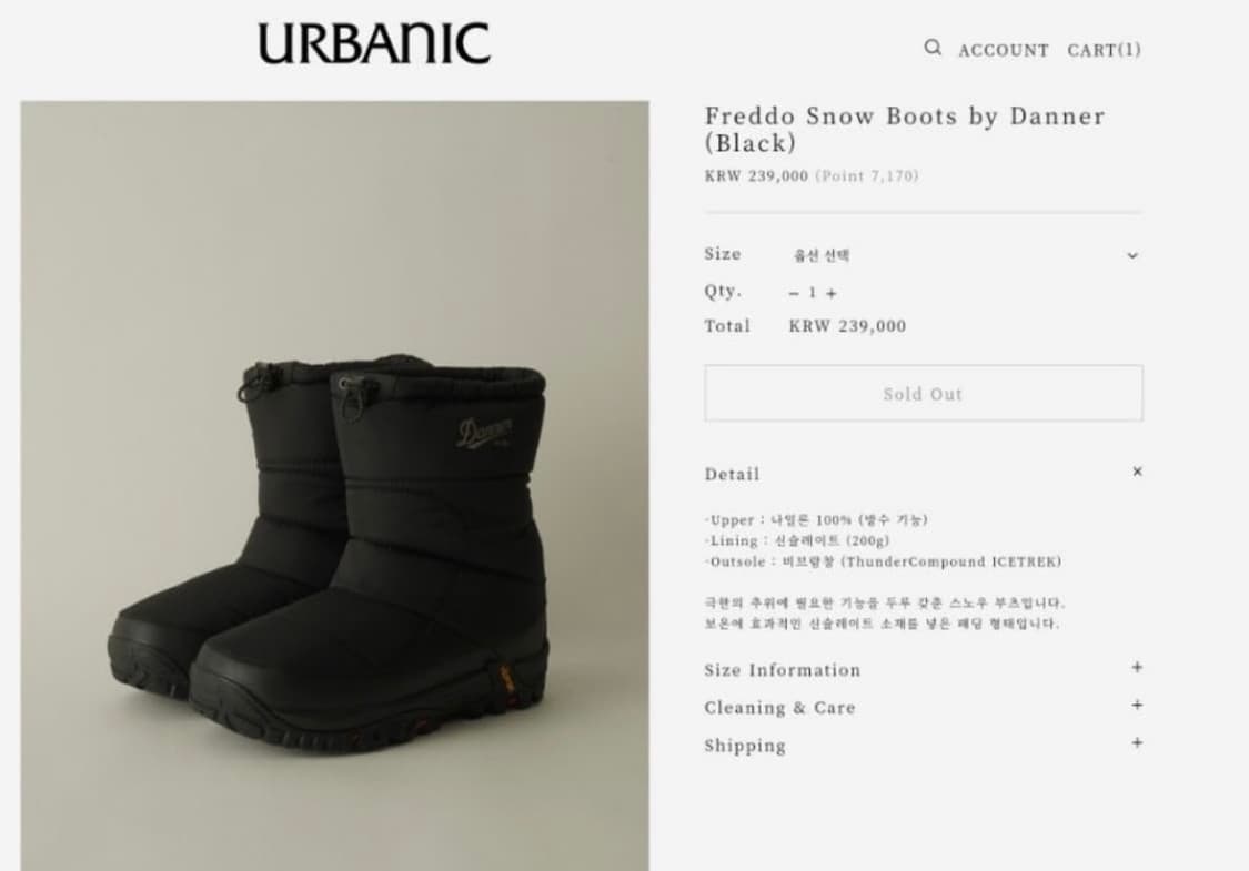얼바닉 부츠 240사이즈 상품이미지2
