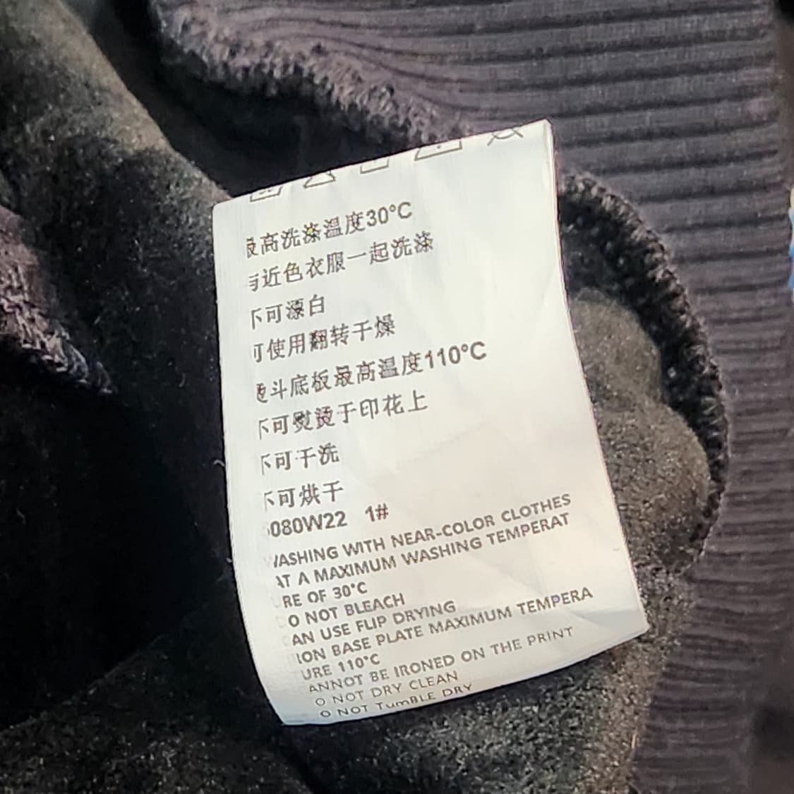 INFLATION 바시티 자켓 (M) 상품이미지3