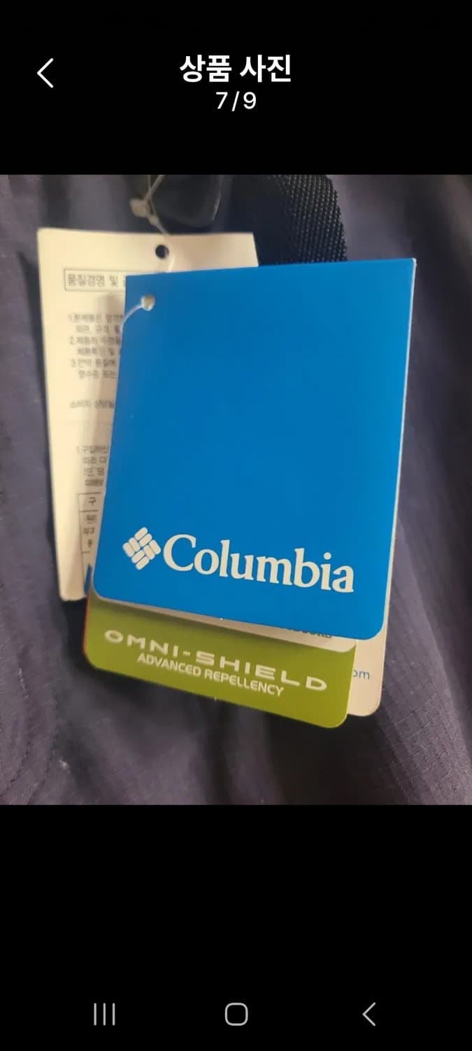 Columbia 새상품 바지 L 상품이미지7