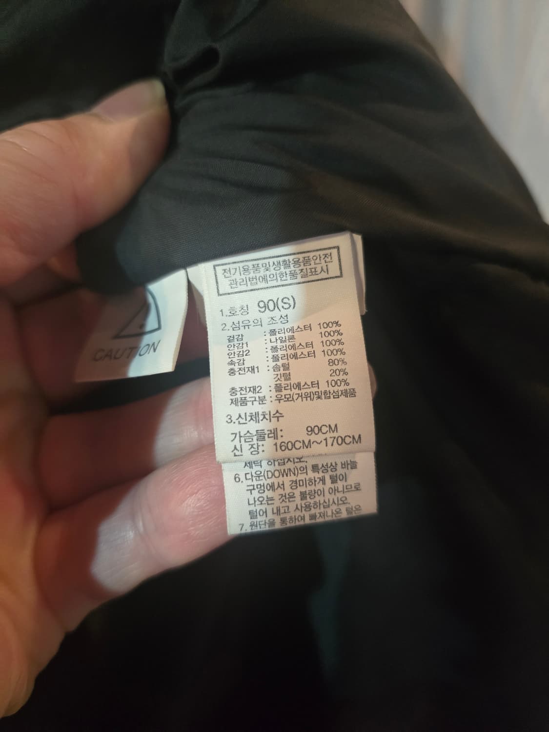 노스페이스 오리털 롱패딩  상품이미지6