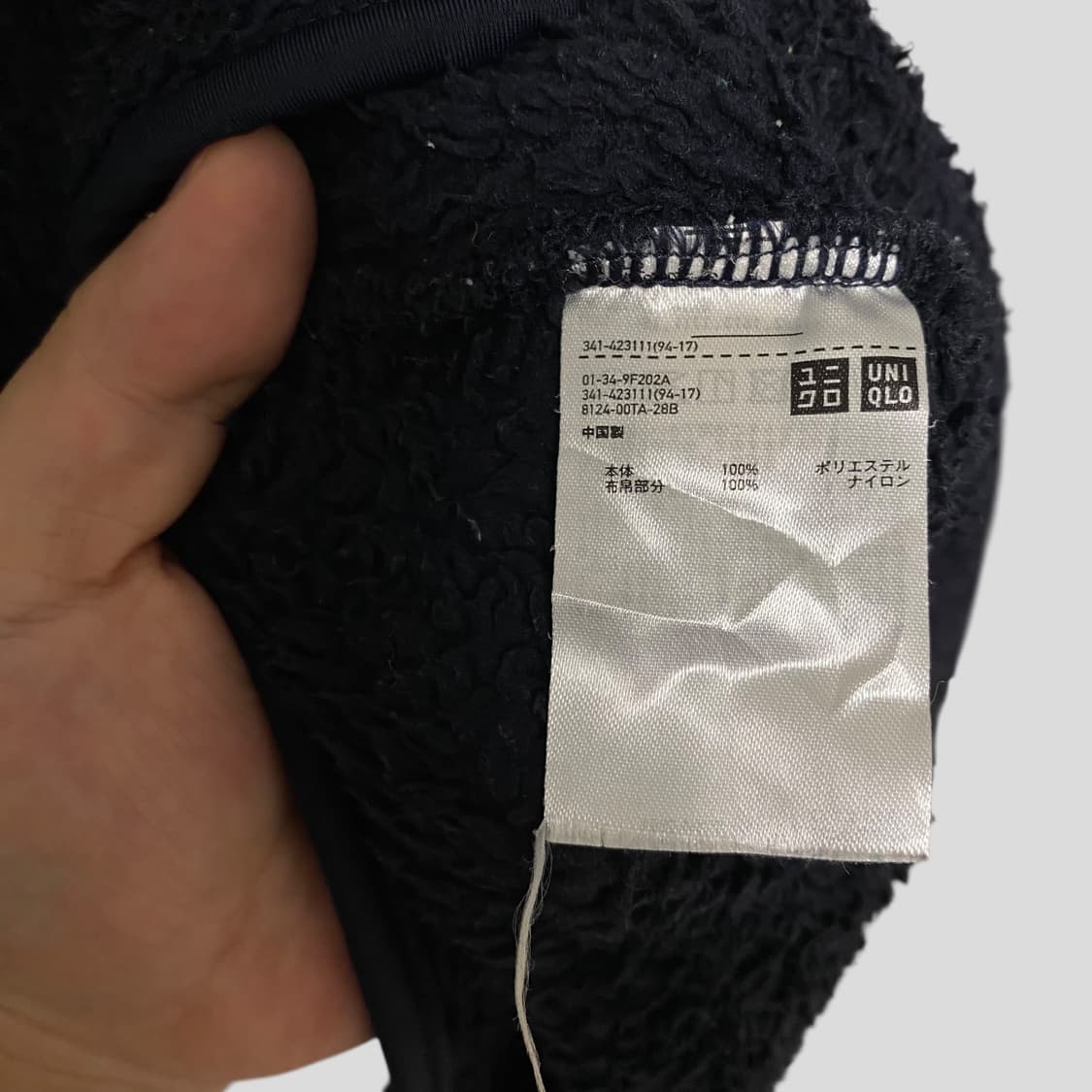 (XL)유니클로 엔지니어드가먼츠 후리스풀오버 상품이미지6