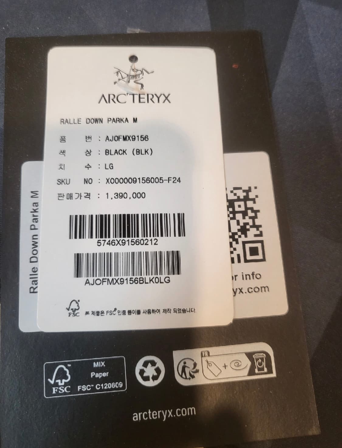 아크테릭스 랄레 다운 파카 롱패딩 블랙 L사이즈 상품이미지5