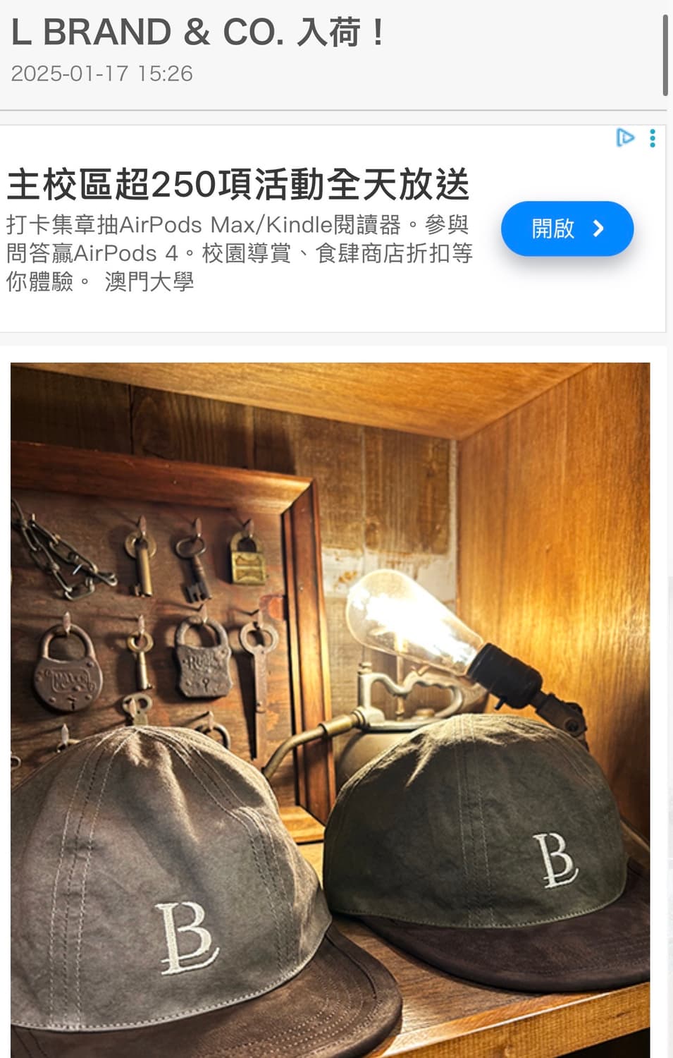 어 리틀 스토어 브라운스 비치 BBJ 클래식 로고 캡 상품이미지6