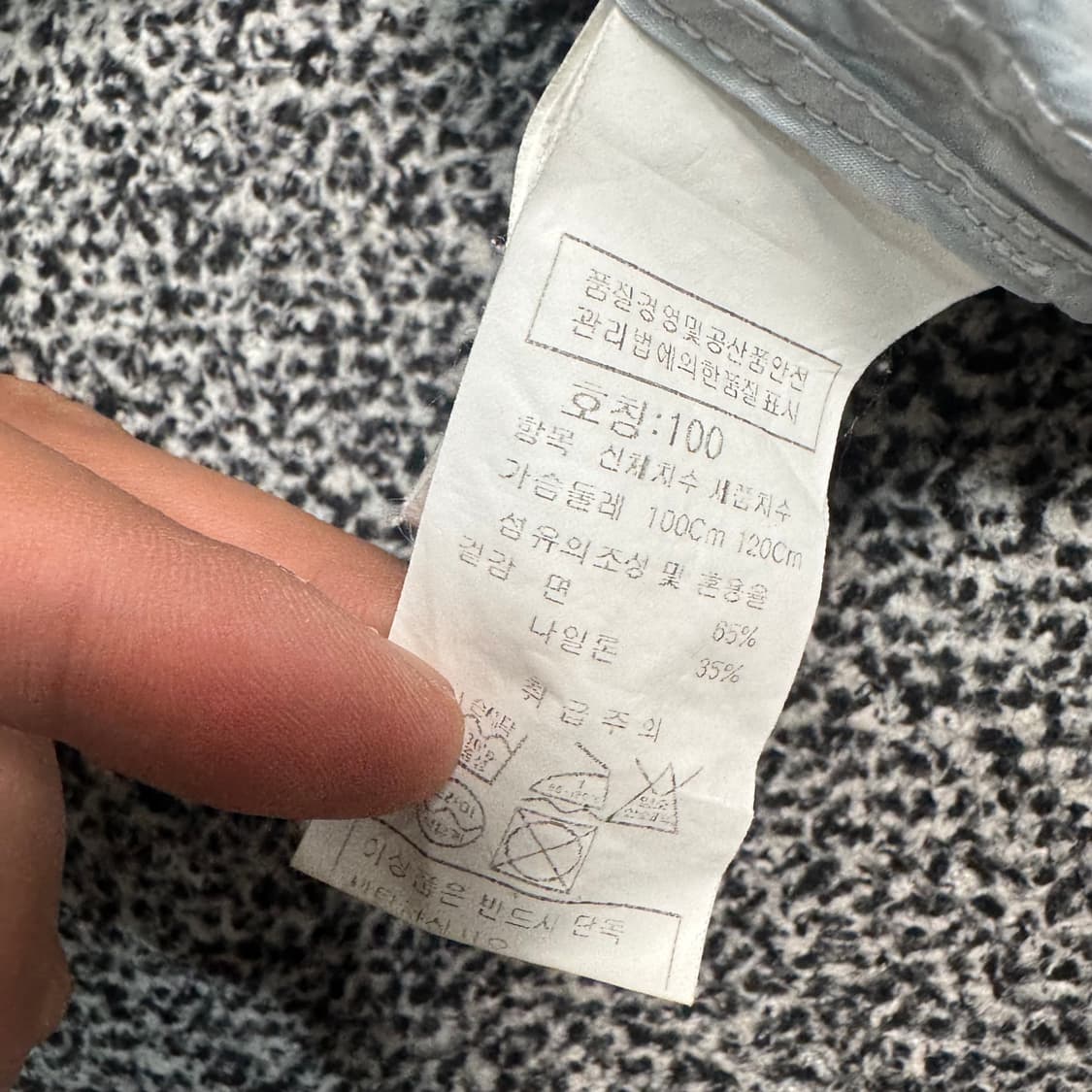 Name : C.P.컴퍼니 견장 디테일포켓 바람막이 자켓 :) 상품이미지6