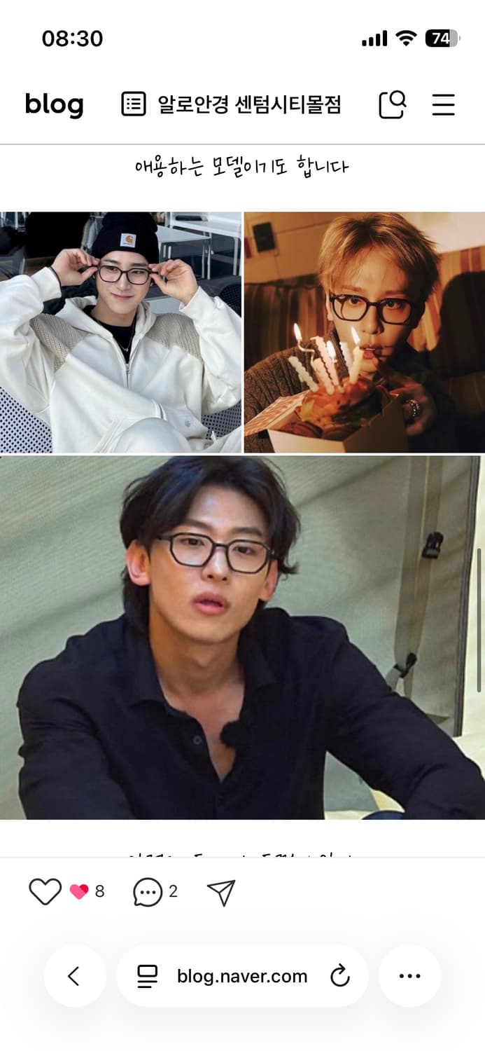 페이크미 팁시(덱스안경) 상품이미지3