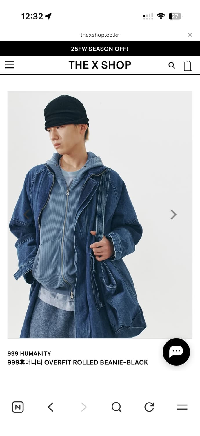 999휴머니티 블랙 비니 구매합니다(구매글) 상품이미지5