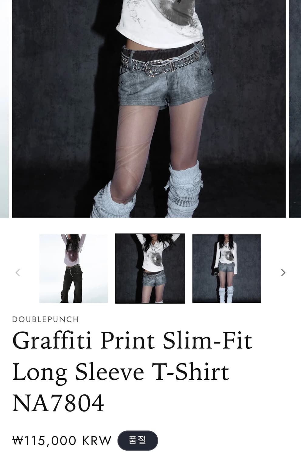 Michi 긴팔 티셔츠 상품이미지4