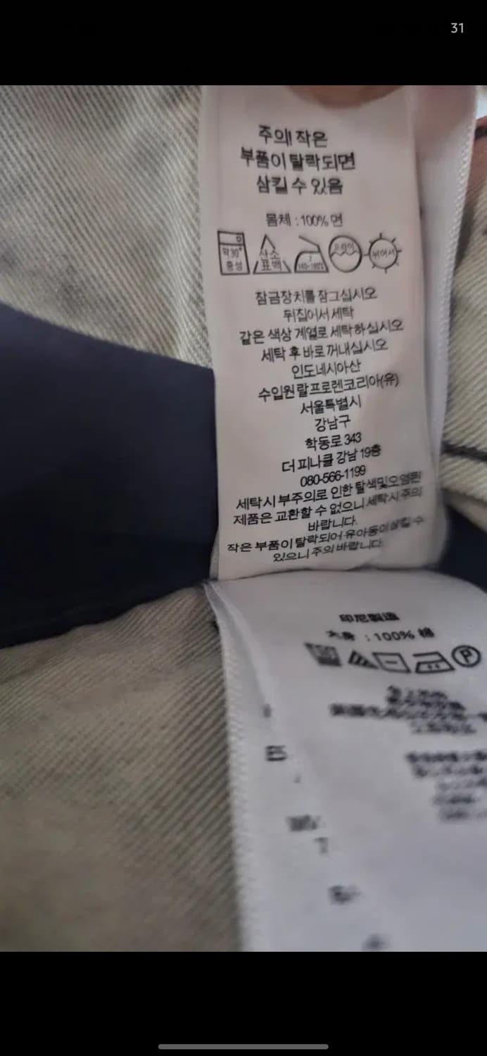 더블알엘 레인저 포플린 카고 팬츠 33x32 판매합니다 상품이미지7