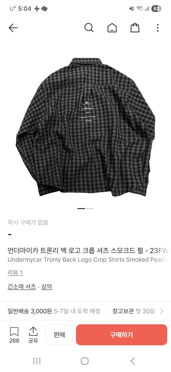 언더마이카 트론리 백로고 크롭셔츠 1사이즈 상품이미지1