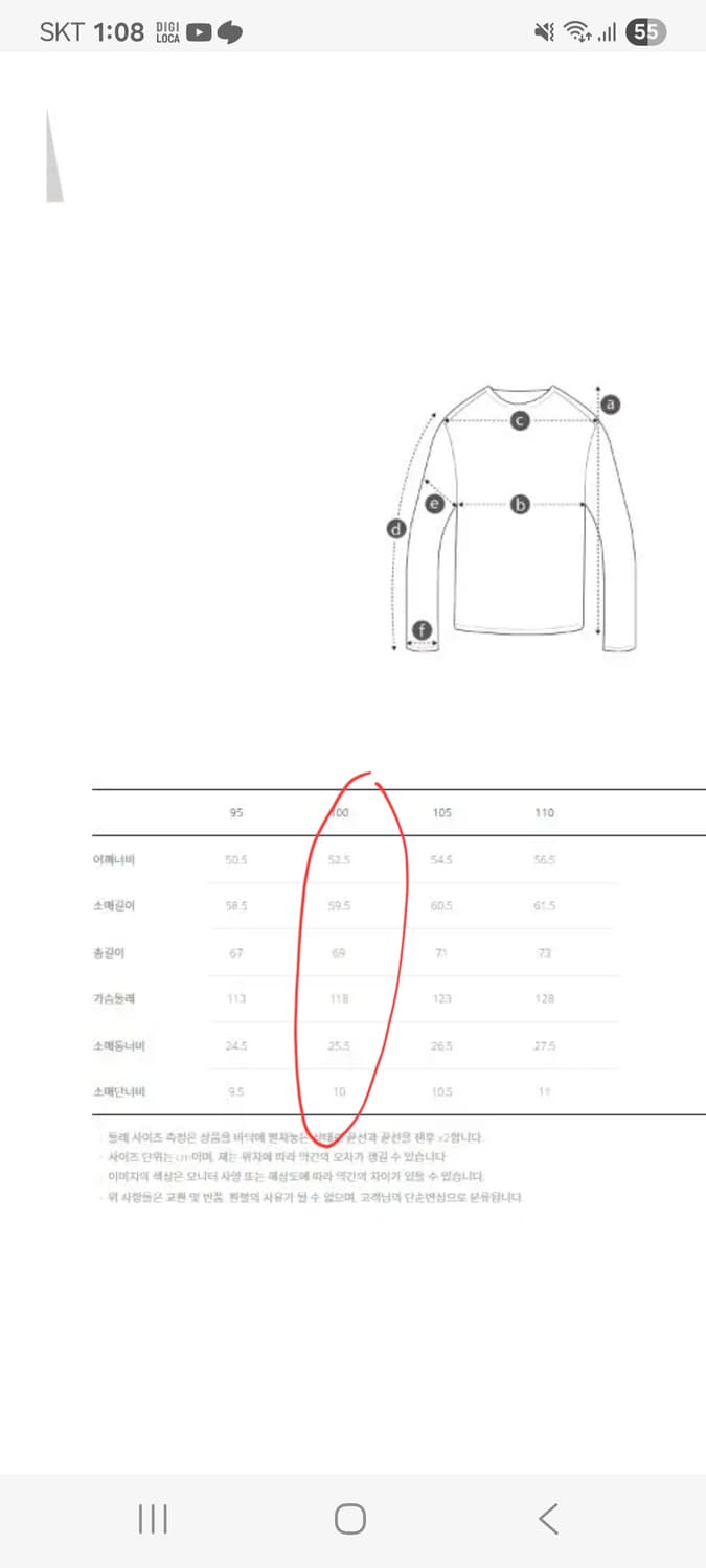시리즈 Series 리브 믹스 빈티지 스웻셔츠 차콜 상품이미지4