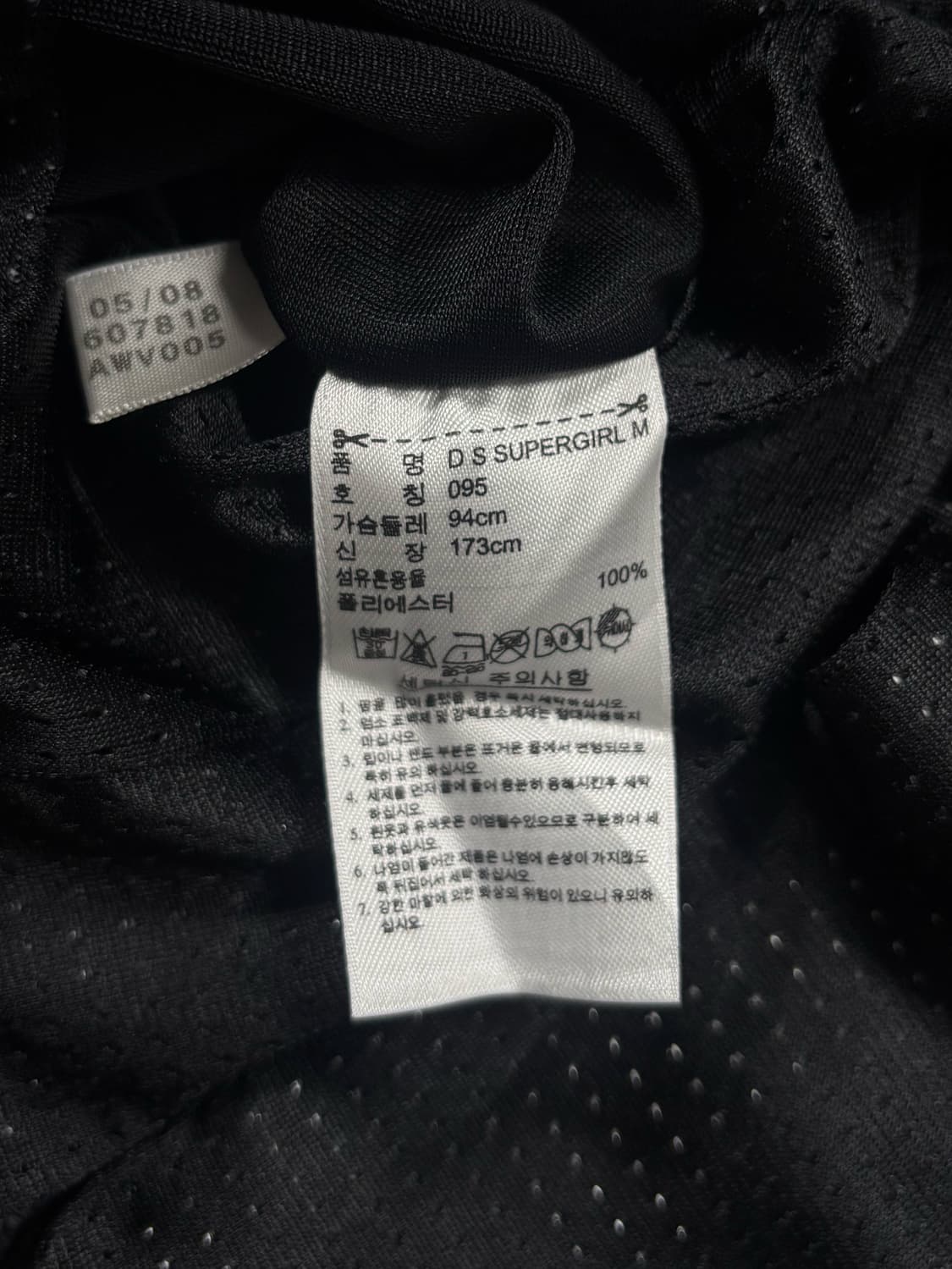 아디다스 리버시블 화이트 블랙 트랙탑 져지 상품이미지8