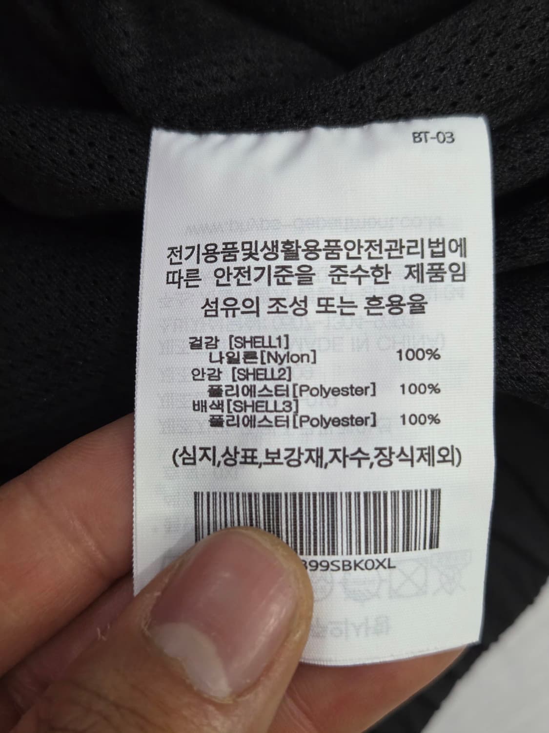가슴105)혼다 스피드트랙 롱슬리브 상품이미지4