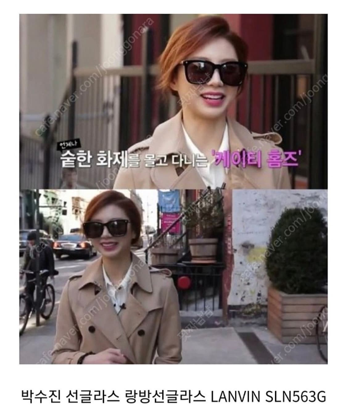 랑방 선글라스 블랙 상품이미지8